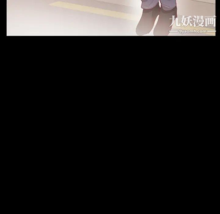 初恋的女儿第13话