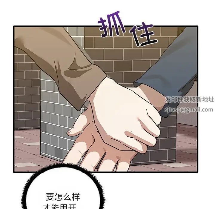 其實很喜歡第11話