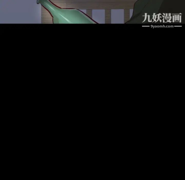 初戀的女兒第13话