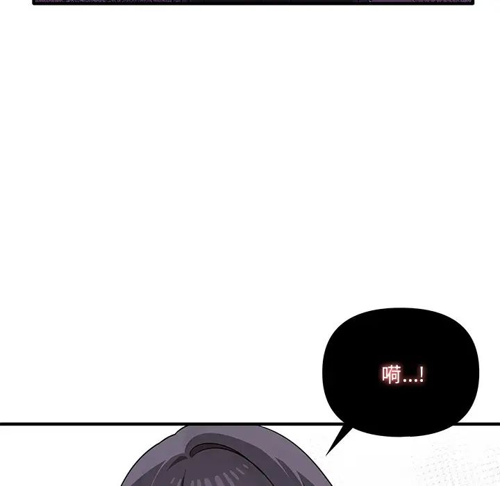 其实很喜欢第11话