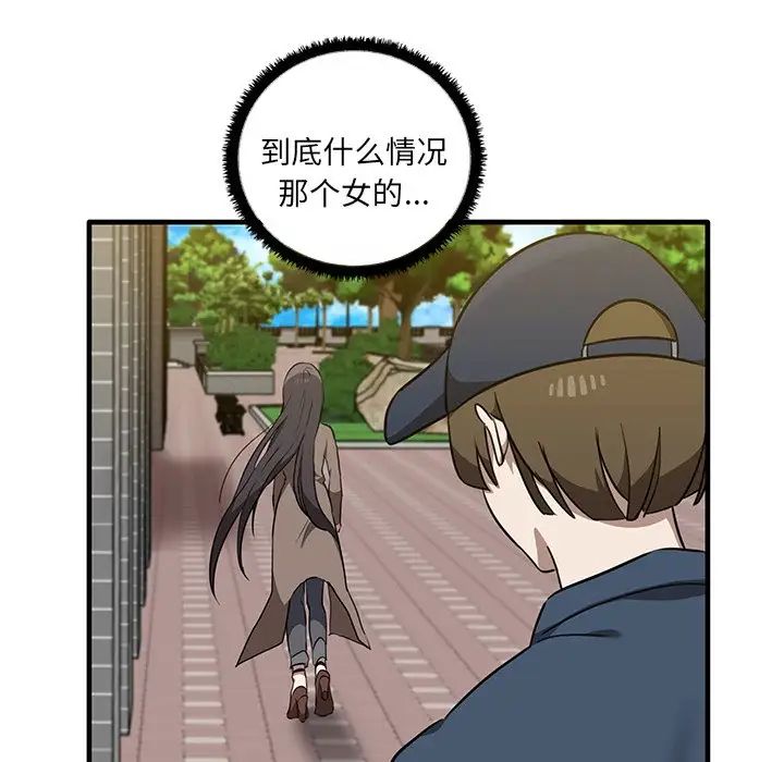 其實很喜歡第11話