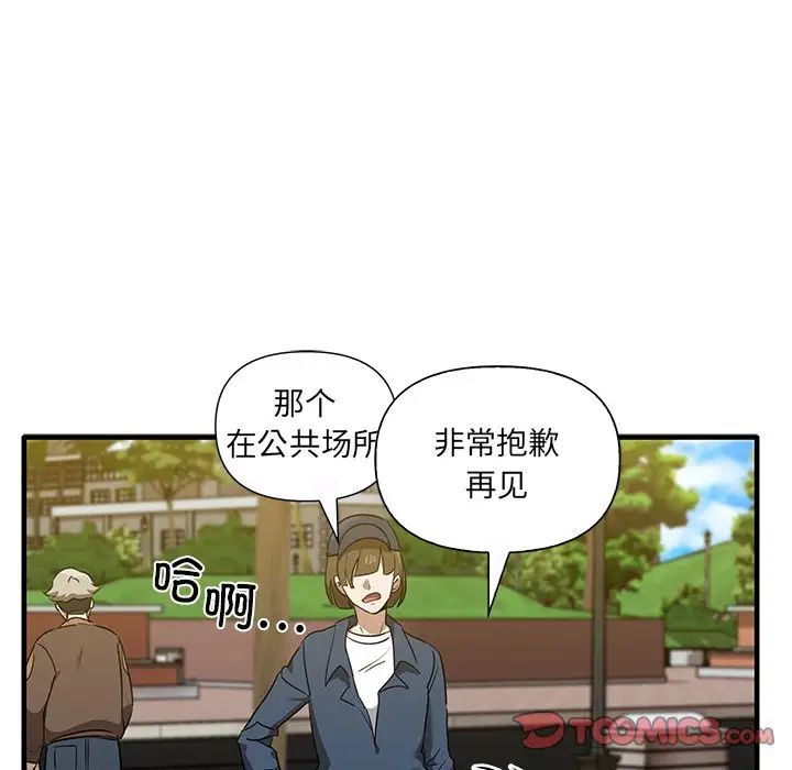 其实很喜欢第11话