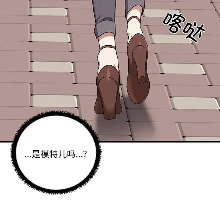 其实很喜欢第11话