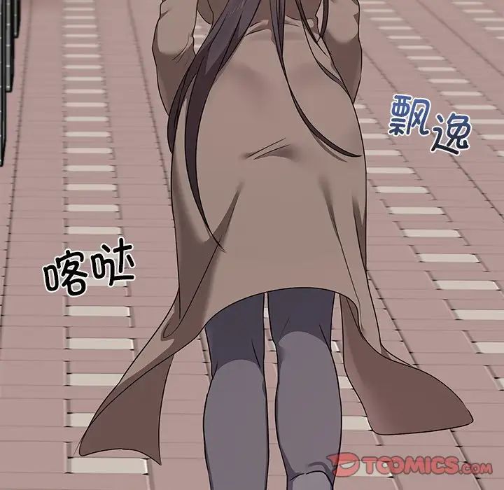 其實很喜歡第11話