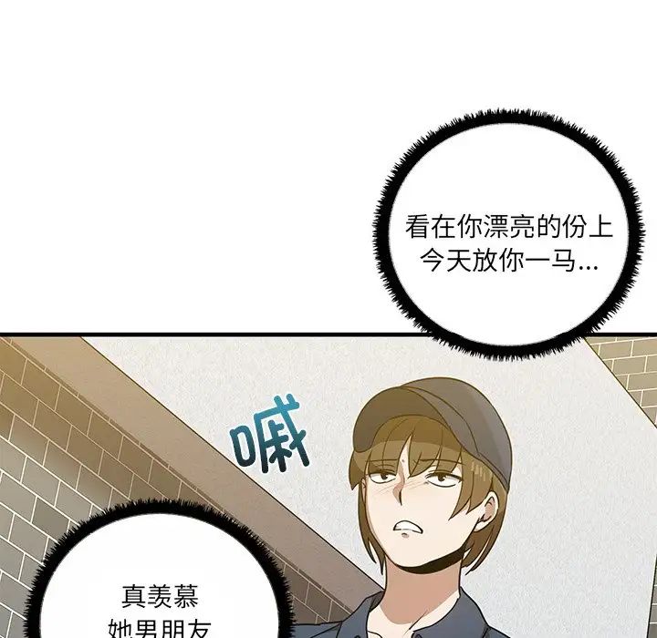 其实很喜欢第11话