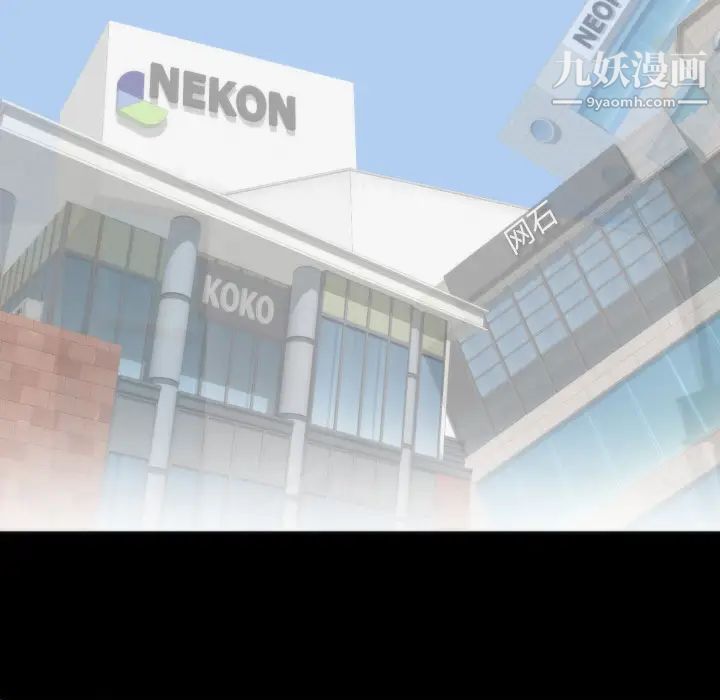 初恋的女儿第13话