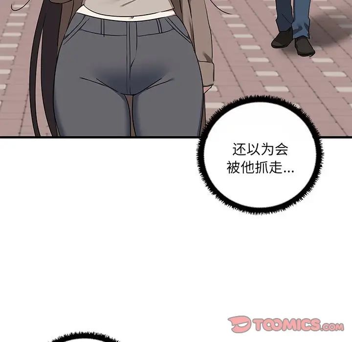 其實很喜歡第11話