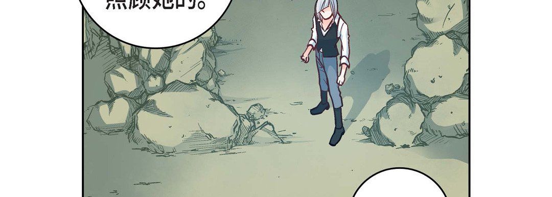 獻給心臟第18話