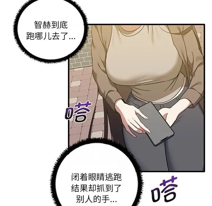 其实很喜欢第11话