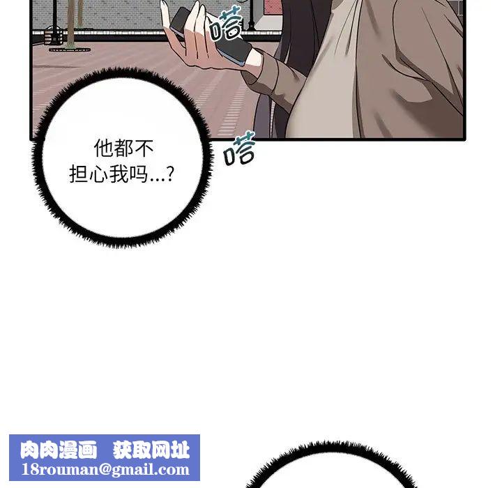 其實很喜歡第11話