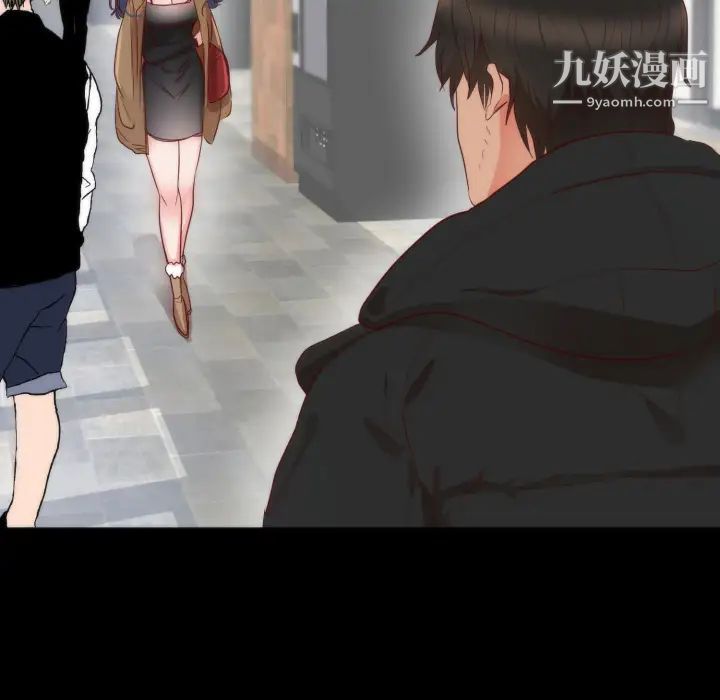 初戀的女兒第13话