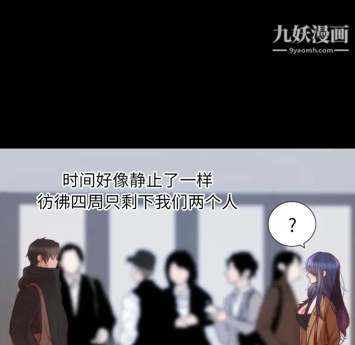 初戀的女兒第13话