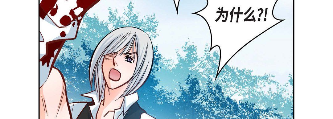 獻給心臟第18話