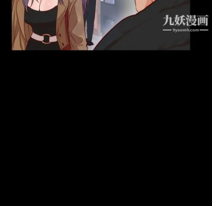 初戀的女兒第13话