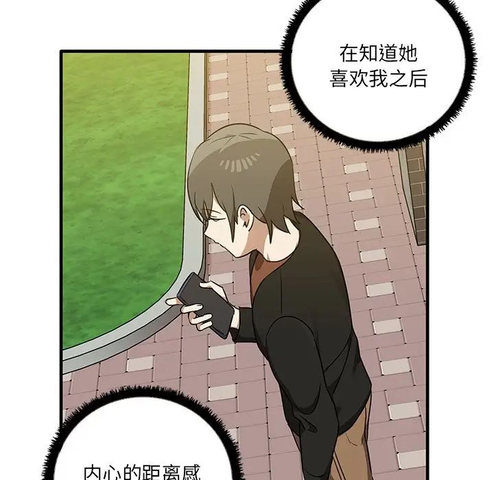 其实很喜欢第11话