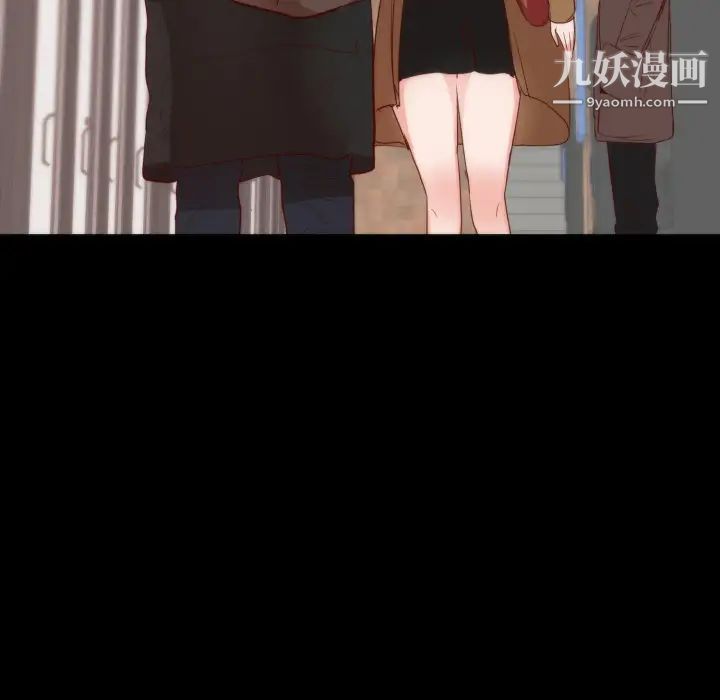 初恋的女儿第13话