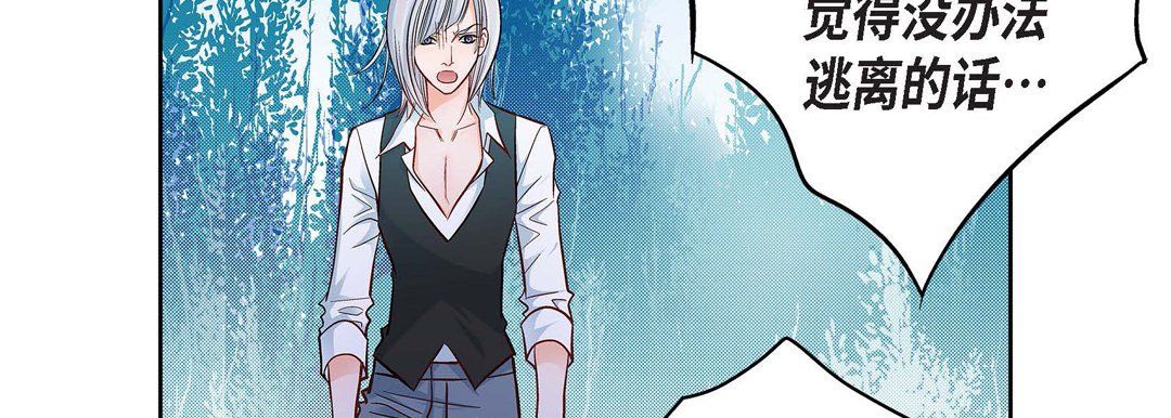 献给心臟第18话