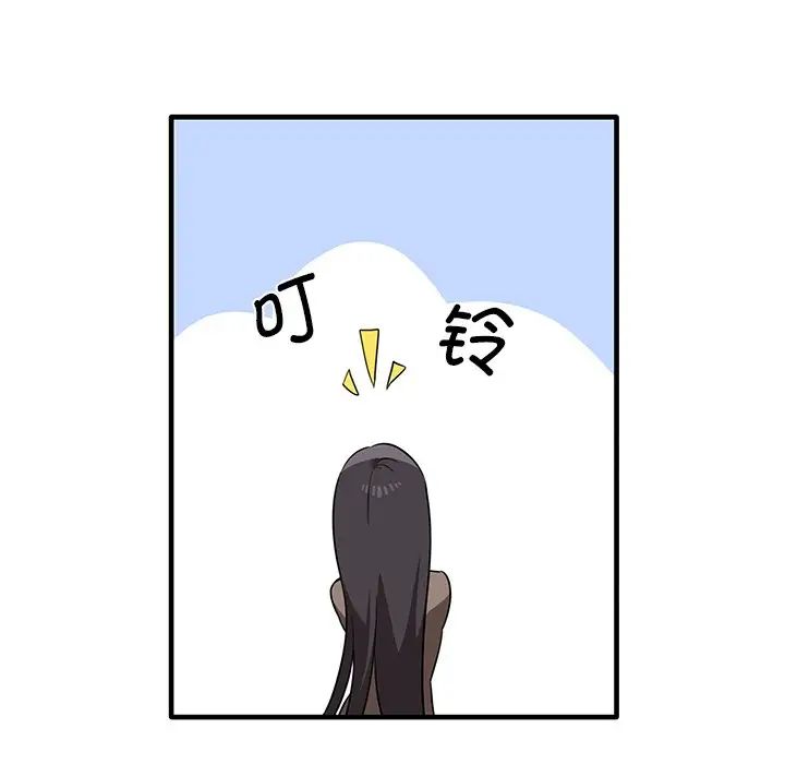 其實很喜歡第11話