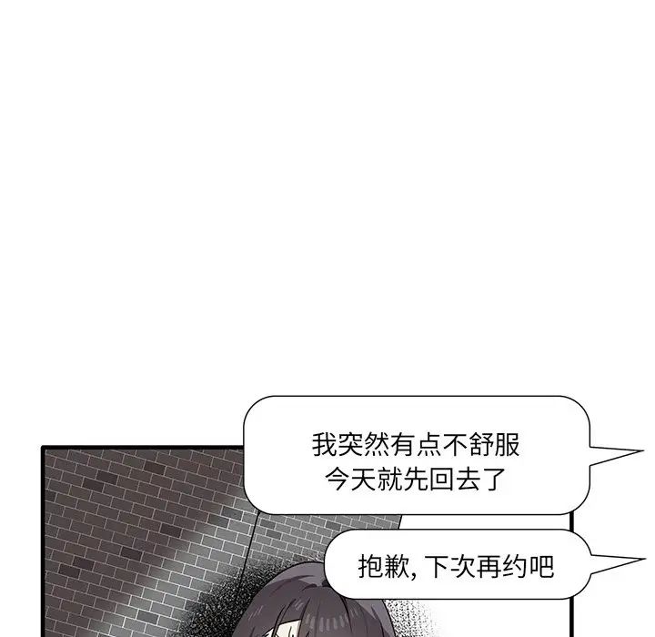 其实很喜欢第11话