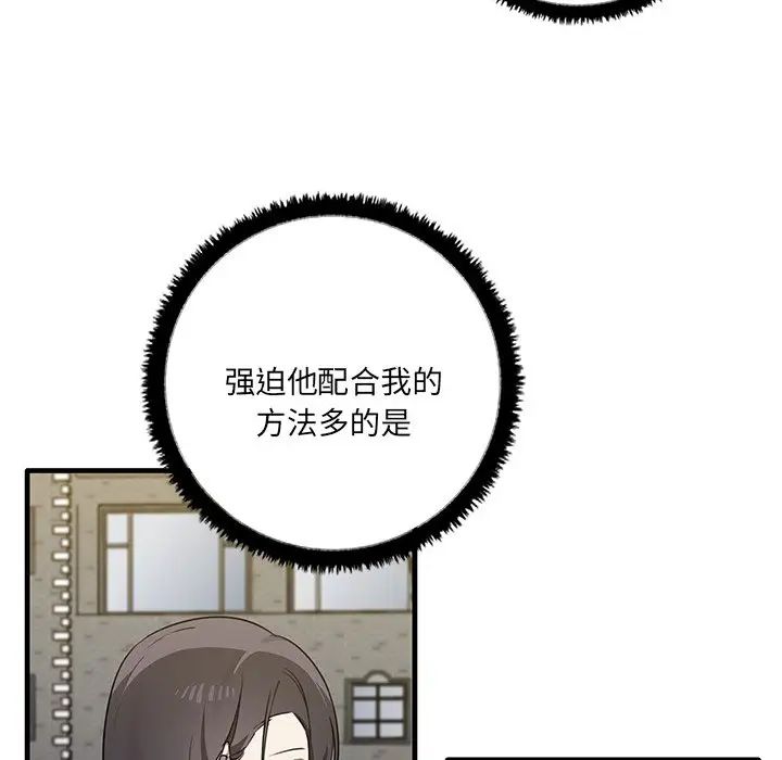 其实很喜欢第11话