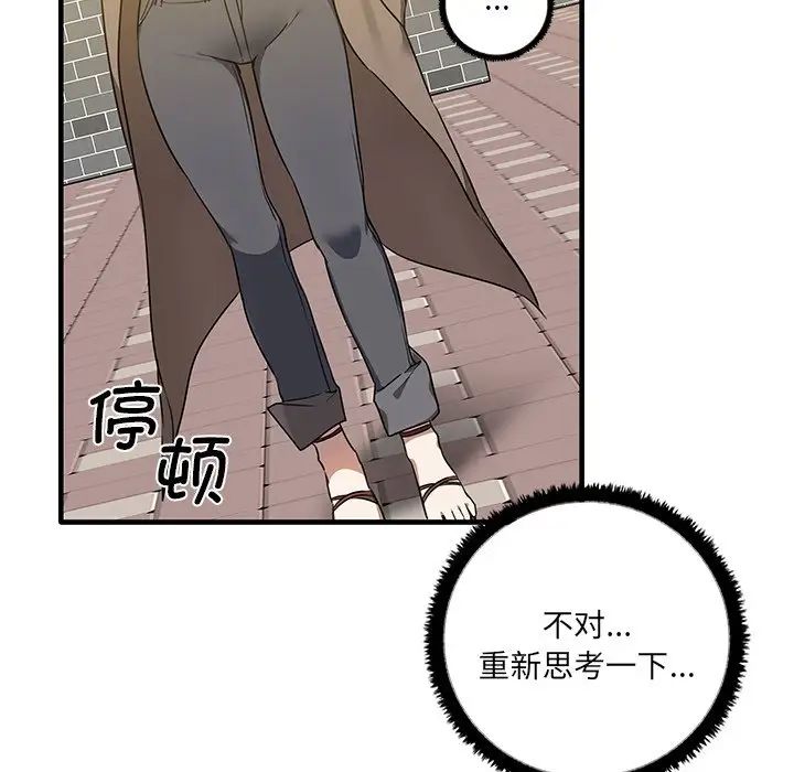 其实很喜欢第11话