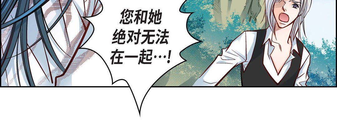 獻給心臟第18話