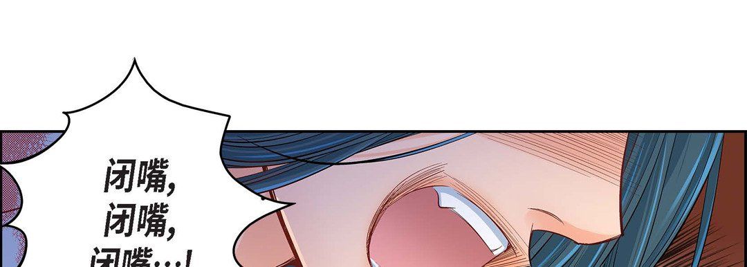 獻給心臟第18話