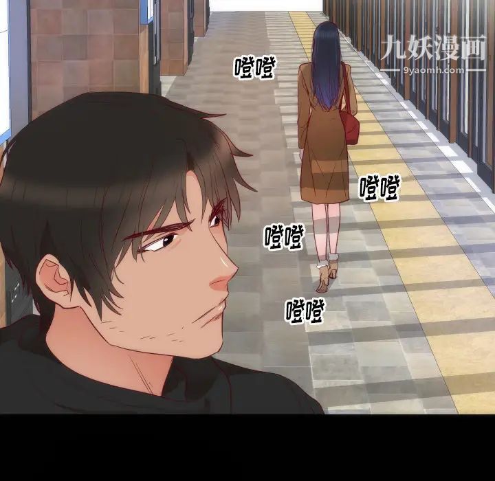 初戀的女兒第14话