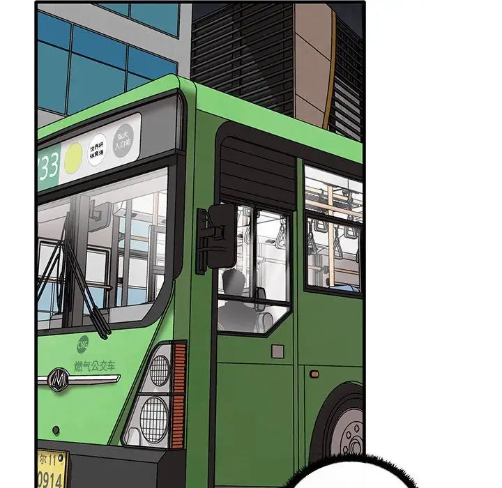 其實很喜歡第11話