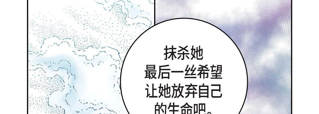 獻給心臟第18話