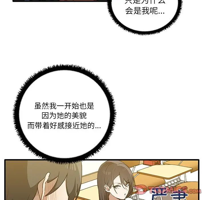 其实很喜欢第11话