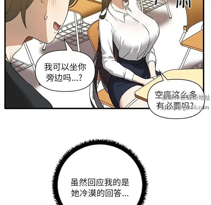 其实很喜欢第11话