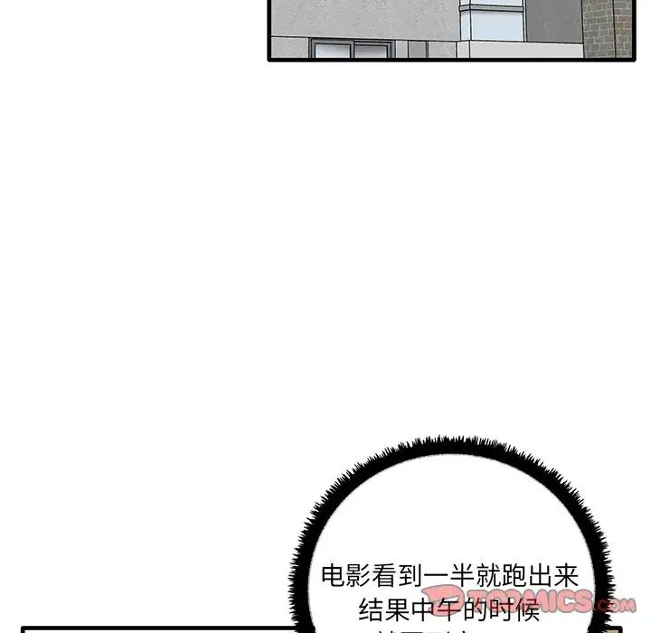 其實很喜歡第11話