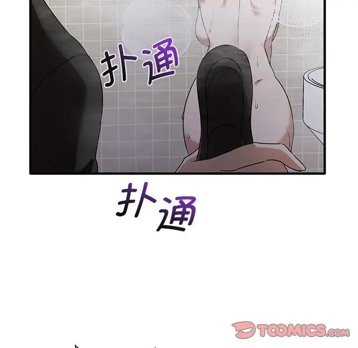 其實很喜歡第11話