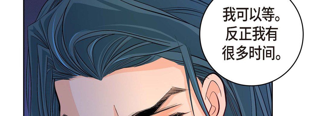 献给心臟第19话