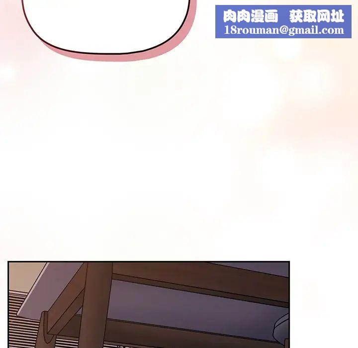 調教開關第51話