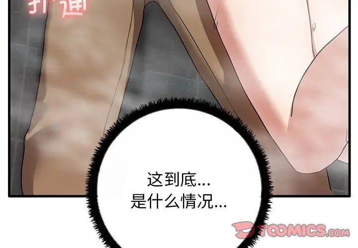 其实很喜欢第12话