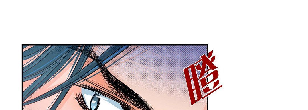 献给心臟第19话