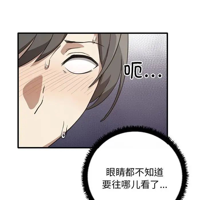 其实很喜欢第12话