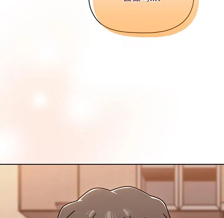 调教开关第51话