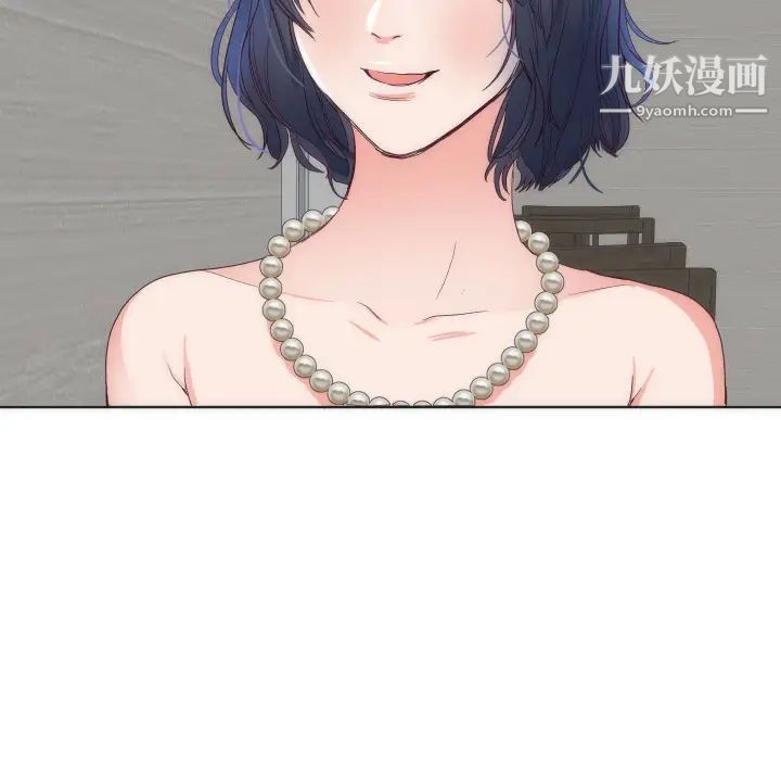 初恋的女儿第14话