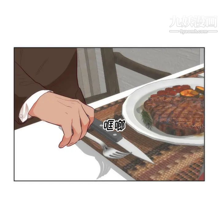 初恋的女儿第14话