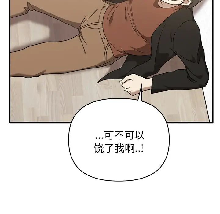 其实很喜欢第12话