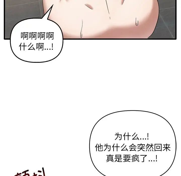 其实很喜欢第12话