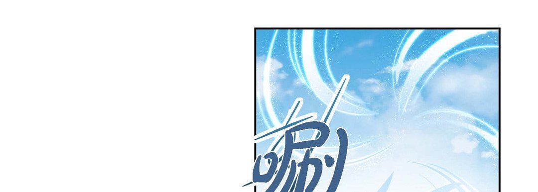 献给心臟第19话