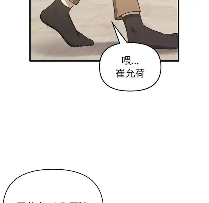 其实很喜欢第12话