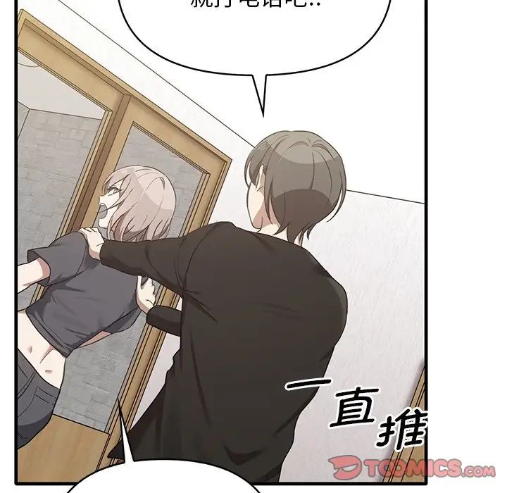 其实很喜欢第12话