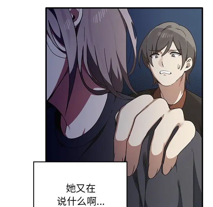 其实很喜欢第12话