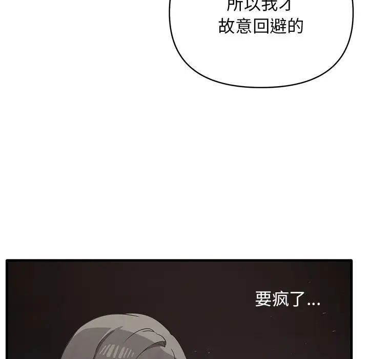 其实很喜欢第12话