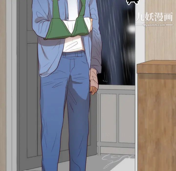 初戀的女兒第14话